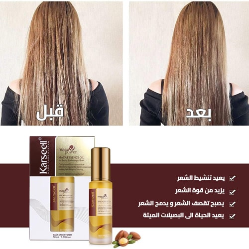 argan hair oil 1