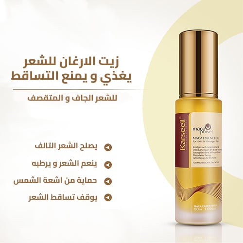 argan oil product