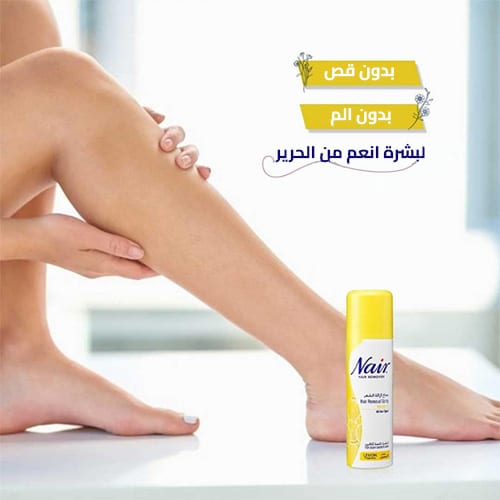 hair removal spray 3