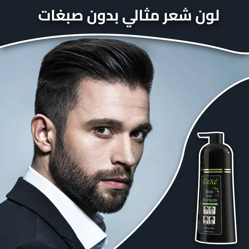 black hair shampoo ar 1