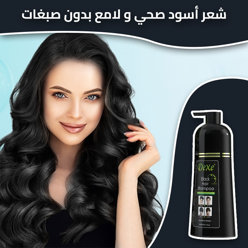black hair shampoo ar 2