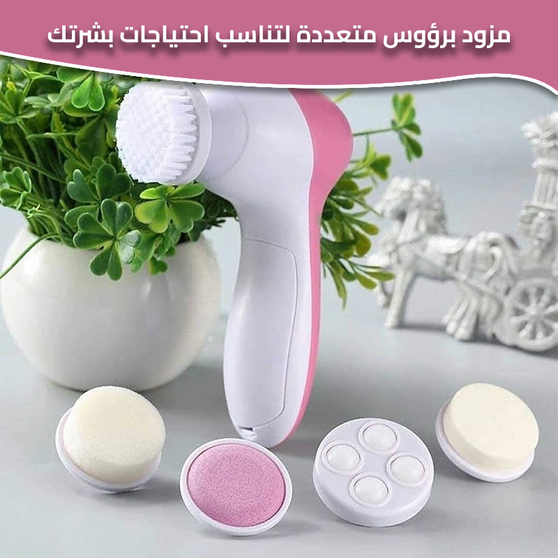 face massager ar 1