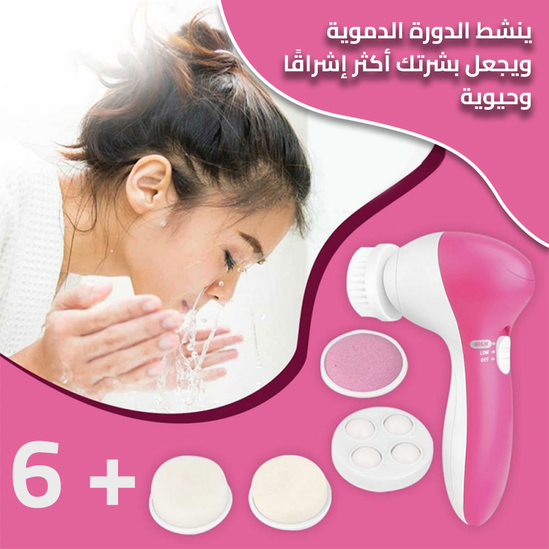 face massager ar 2