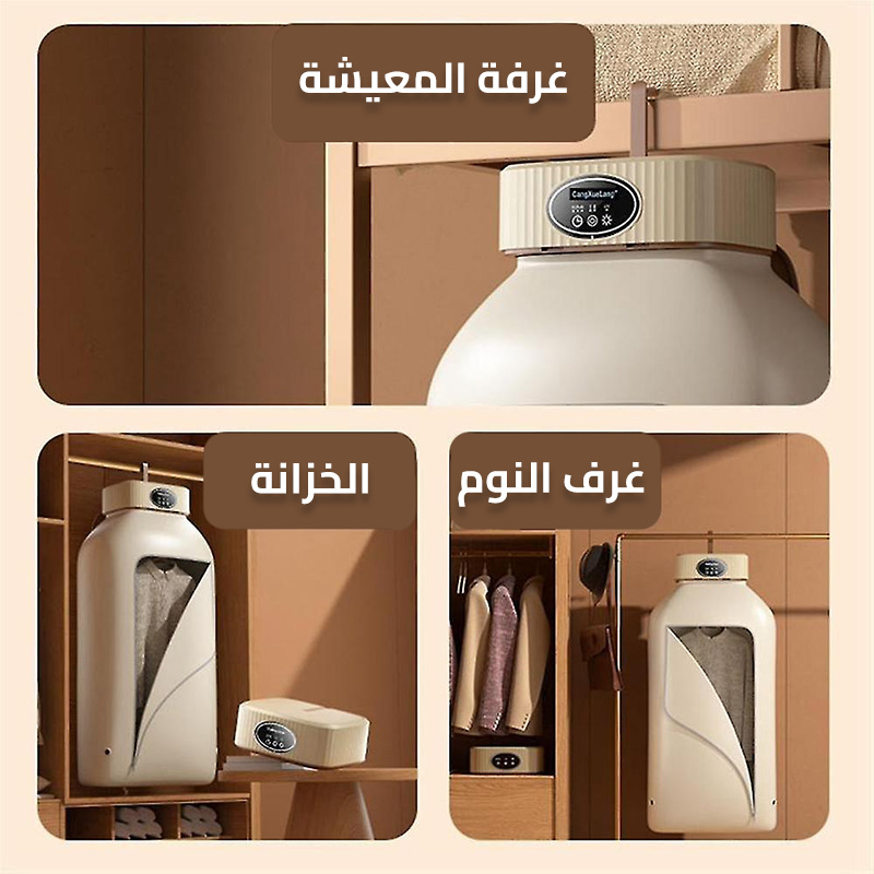 portable clothes dryer ar 3