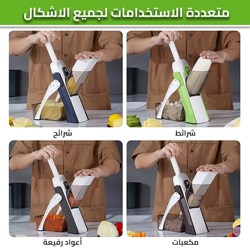 veg cutter 2